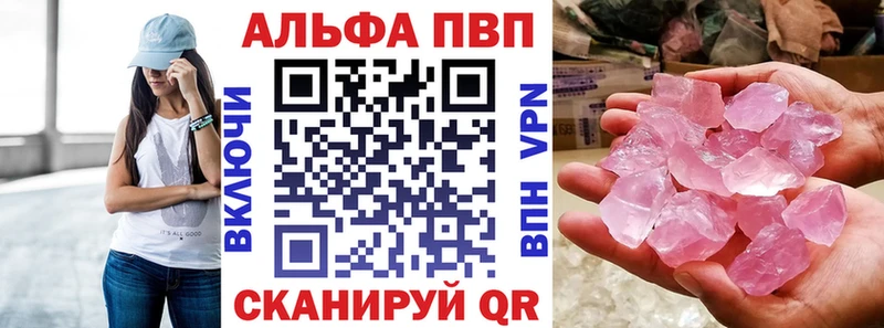 Alpha PVP Соль  купить наркоту  Киржач 