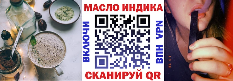 ОМГ ОМГ зеркало  Киржач  Cannafood марихуана 