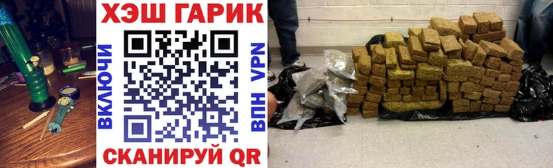 закладка  MEGA сайт  ГАШ Изолятор  Киржач 