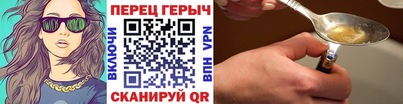 Героин гречка  мега как войти  Киржач 