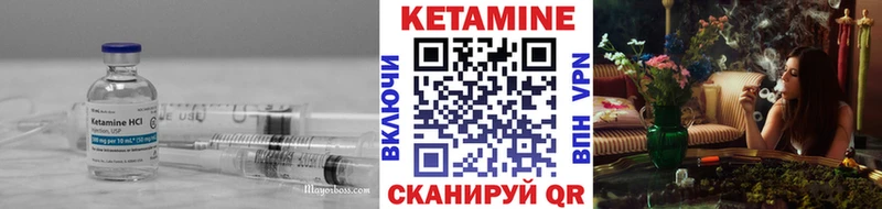 Кетамин VHQ  Киржач 