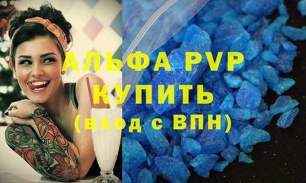 кокс Бородино