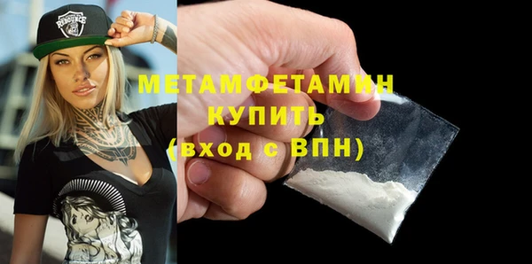 дживик Верхний Тагил