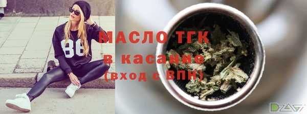 амф Сосновый Бор