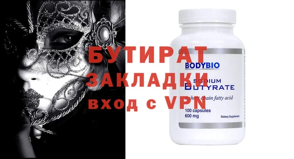 дживик Верхний Тагил
