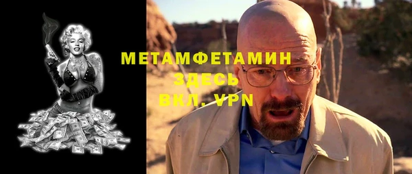 прущие крисы Верея