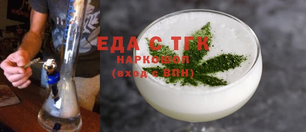 прущие крисы Верея