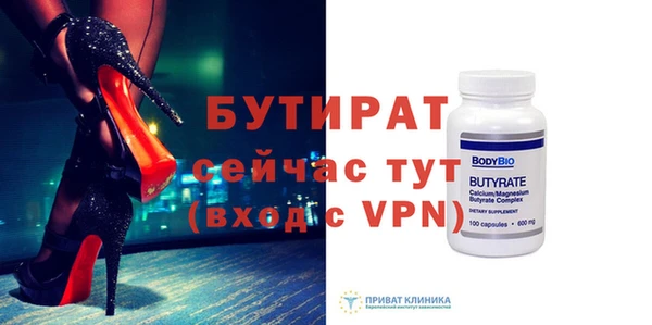 прущие крисы Верея