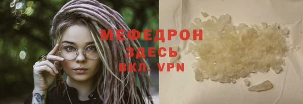 прущие крисы Верея