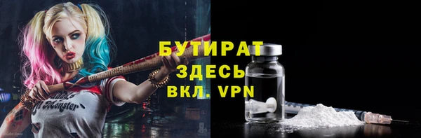 PSILOCYBIN Бронницы