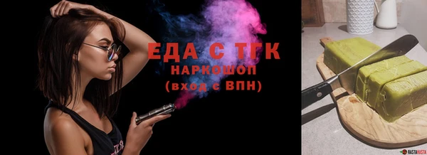 героин Сосновоборск