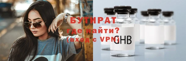 прущие крисы Верея