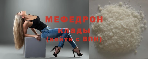 герыч Бугульма