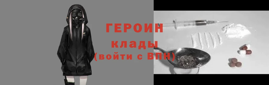 прущие крисы Верея