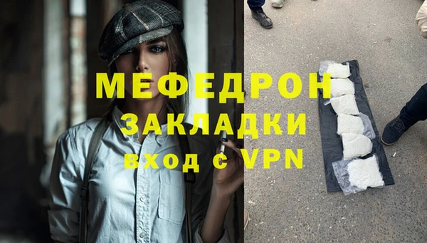 прущие крисы Верея