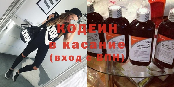 прущие крисы Верея