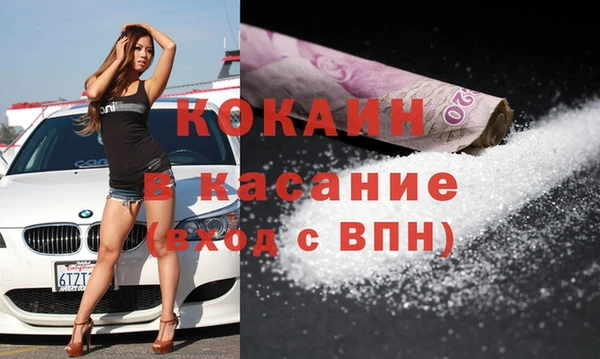 PSILOCYBIN Бронницы