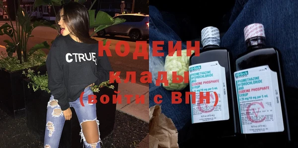 кокс Бородино
