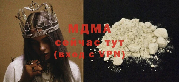прущие крисы Верея