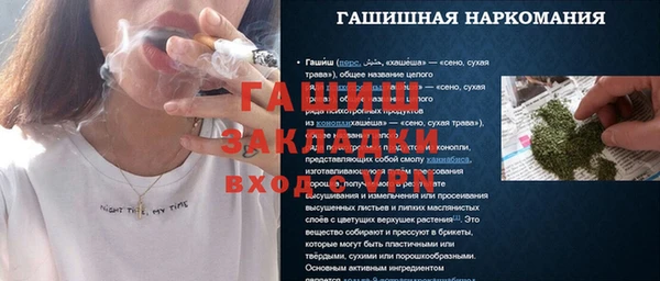 альфа пвп Верхнеуральск