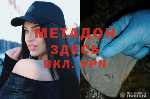 прущие крисы Верея