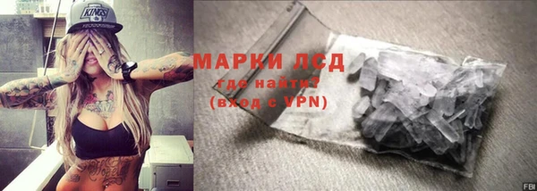 прущие крисы Верея