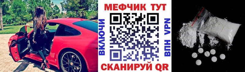 что такое наркотик  кракен ссылки  МЯУ-МЯУ мука  Киржач 