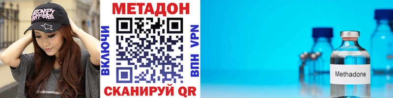 Метадон белоснежный  маркетплейс официальный сайт  Киржач 