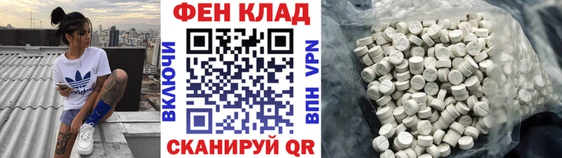 наркотики  Киржач  МЕТАМФЕТАМИН мет 
