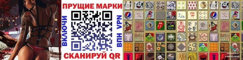 наркота  Киржач  Марки N-bome 1500мкг 