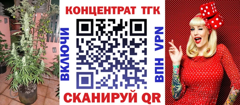 МЕГА tor  магазин    Киржач  Дистиллят ТГК вейп с тгк 