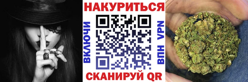 Канабис VHQ  Киржач 